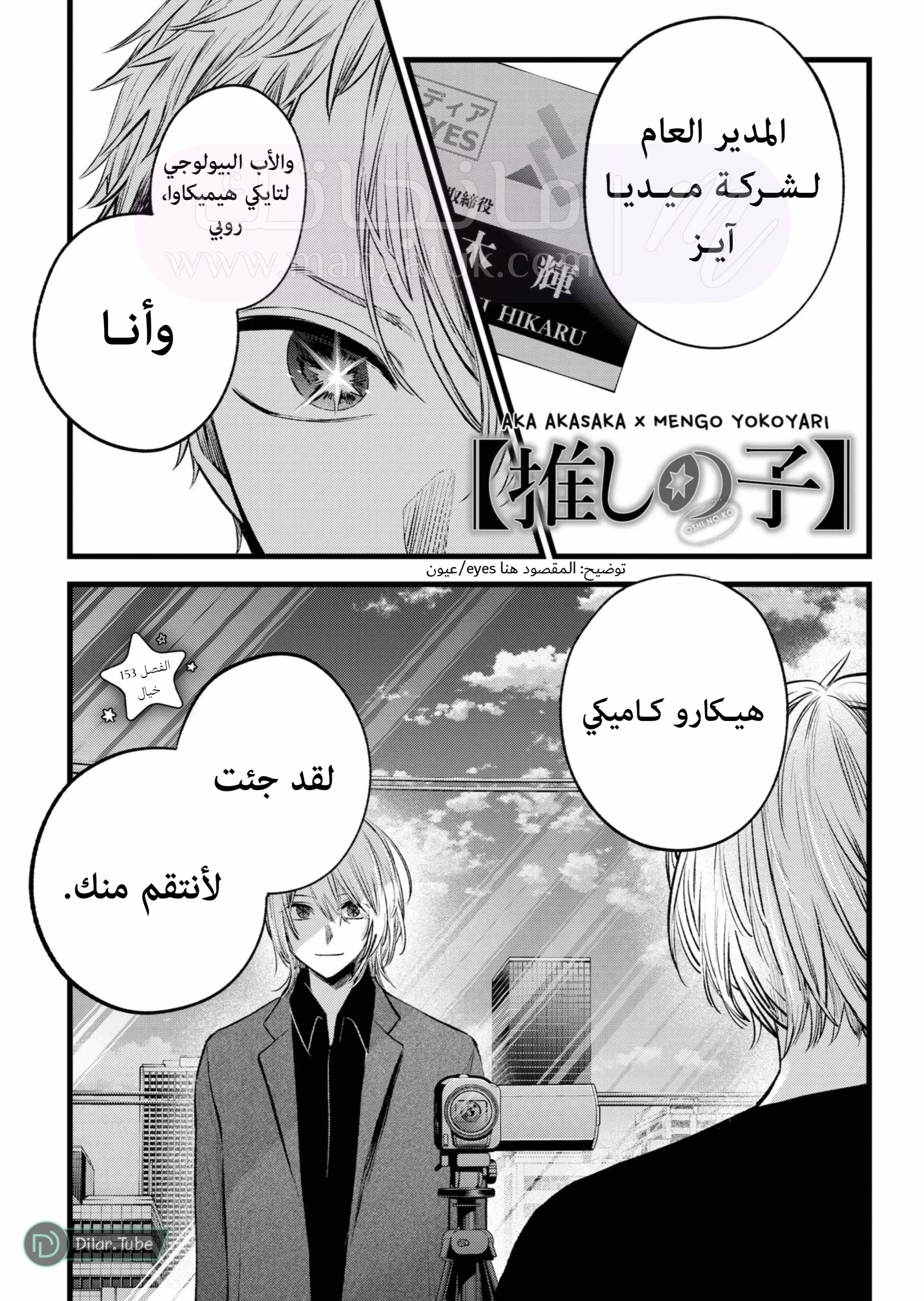 الصفحة 3