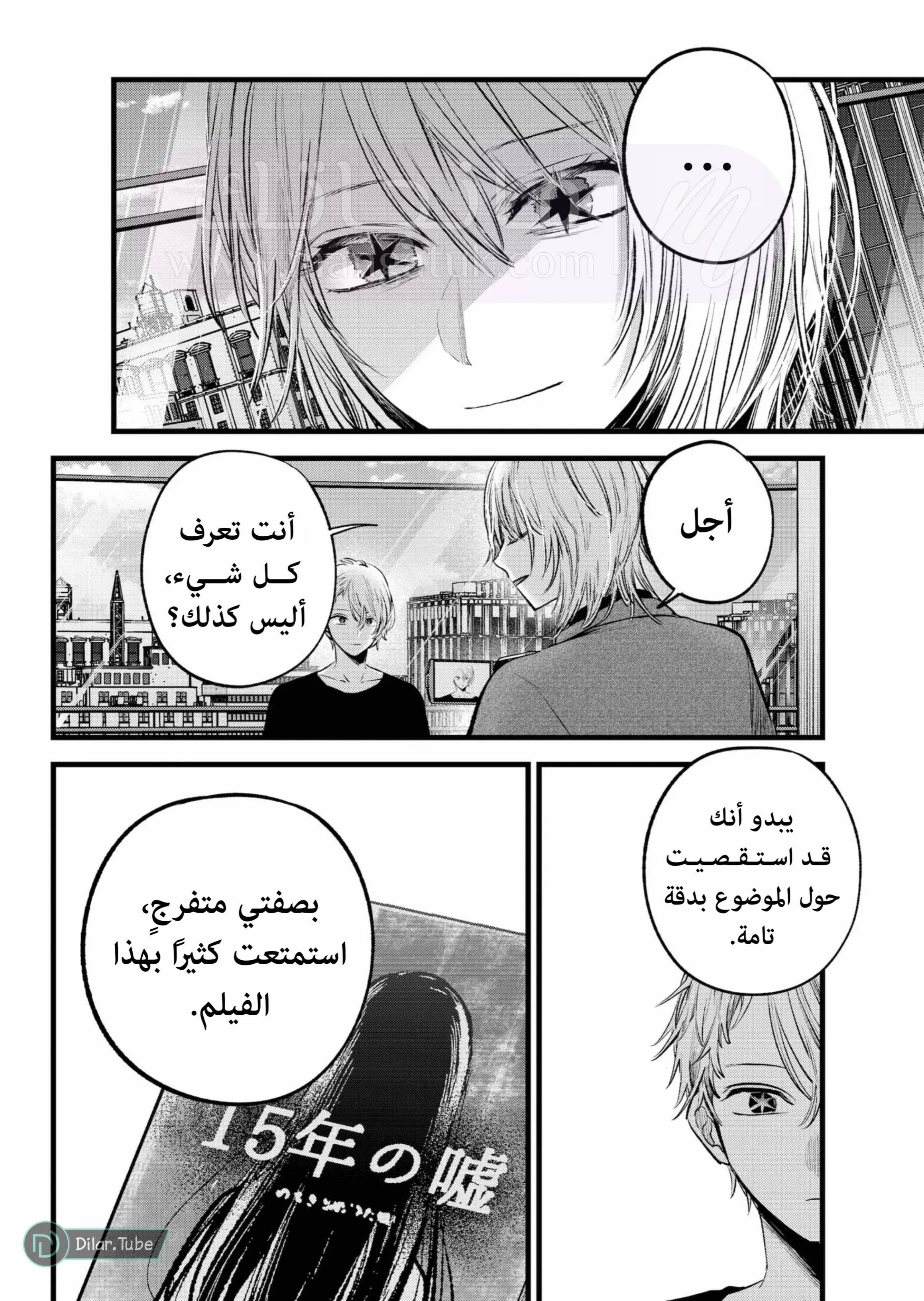 الصفحة 4