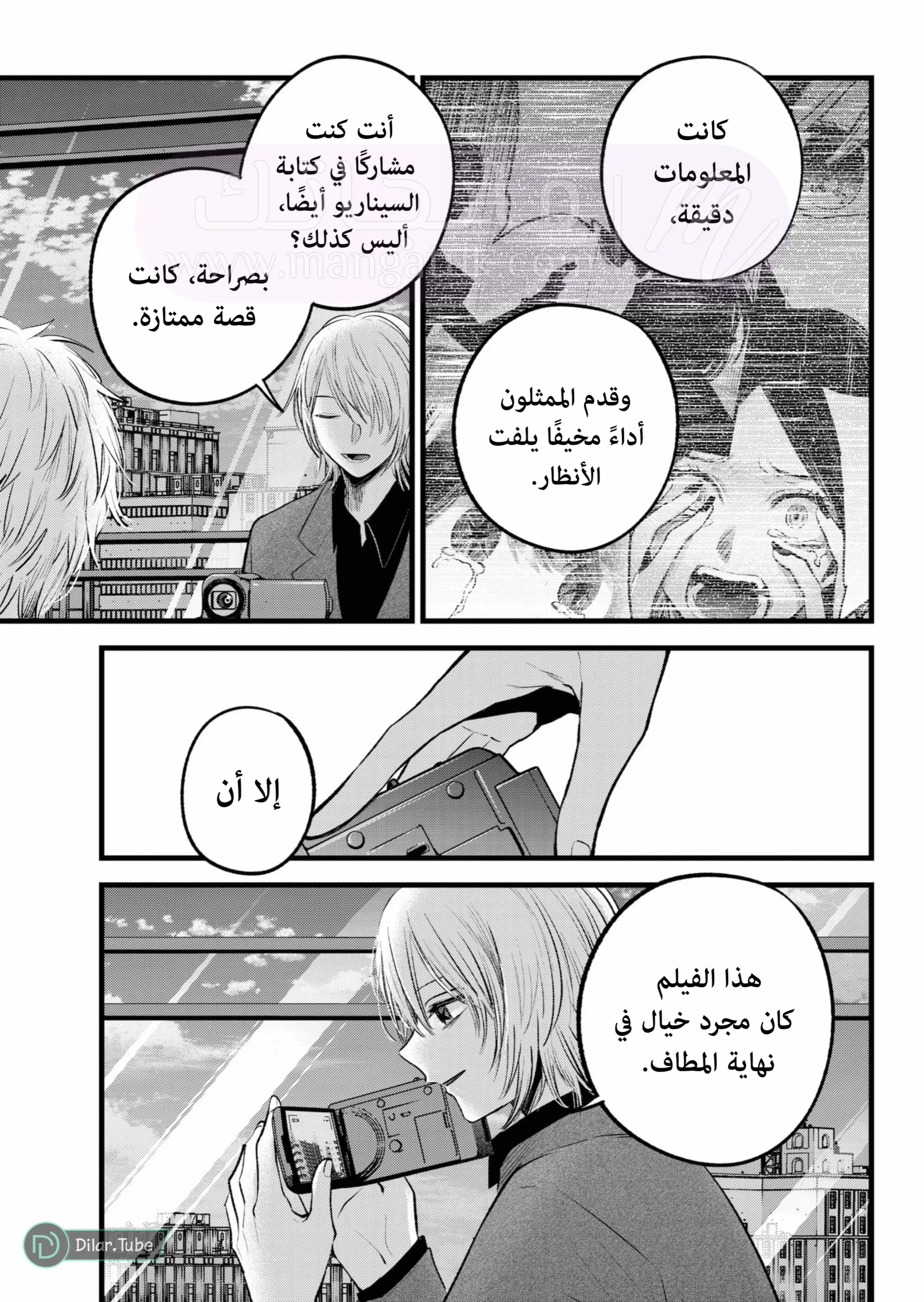 الصفحة 5