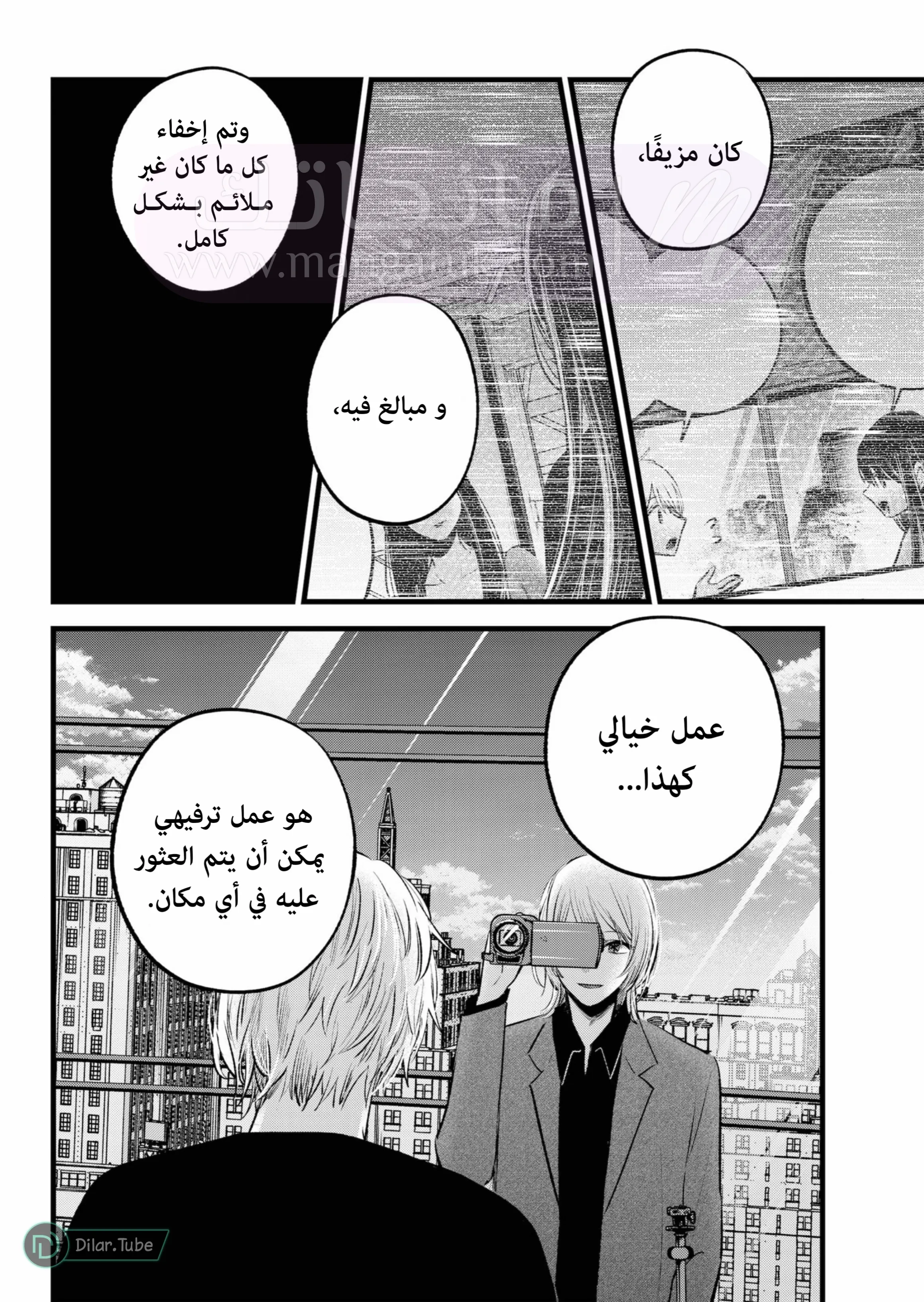 الصفحة 6