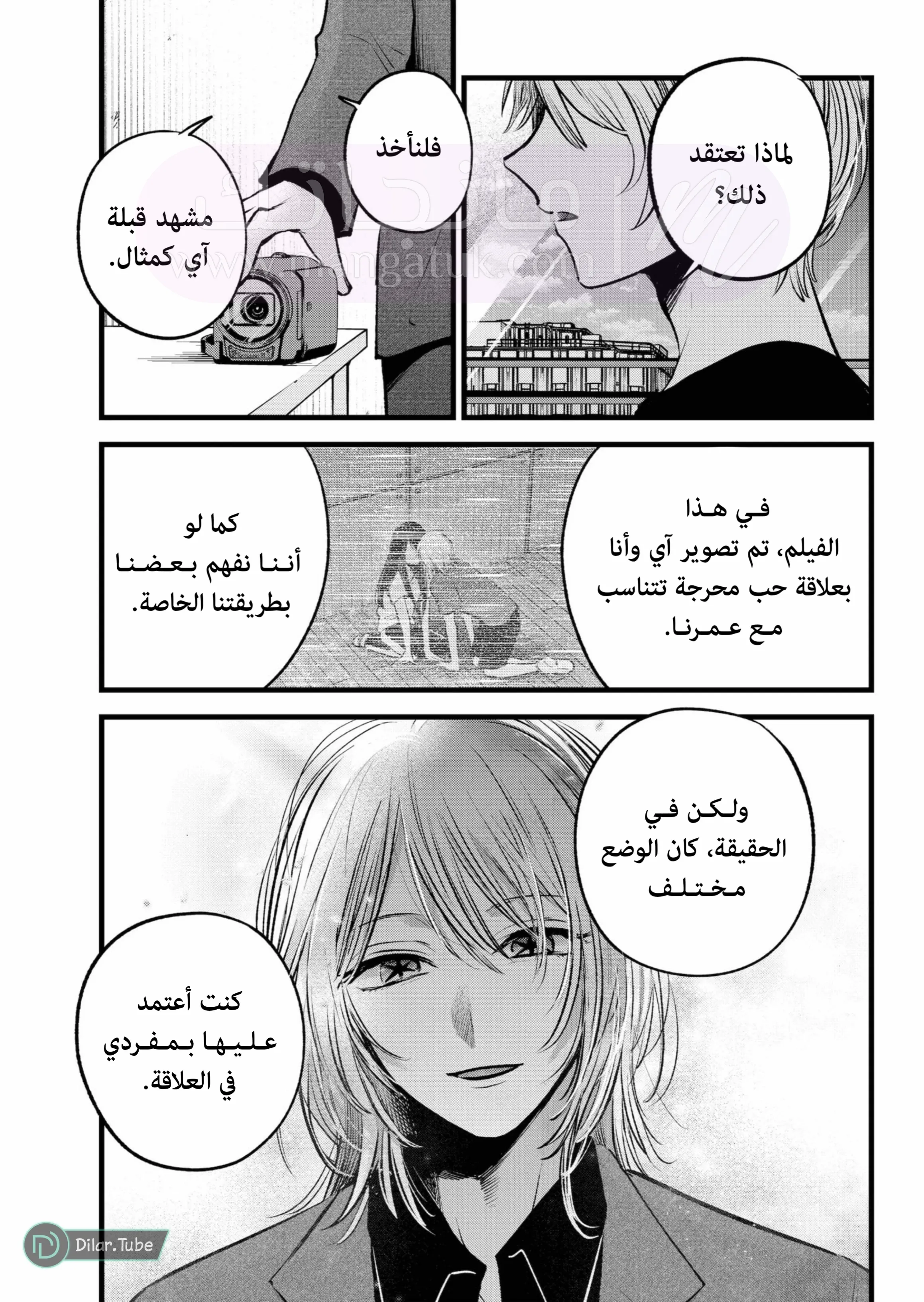 الصفحة 7