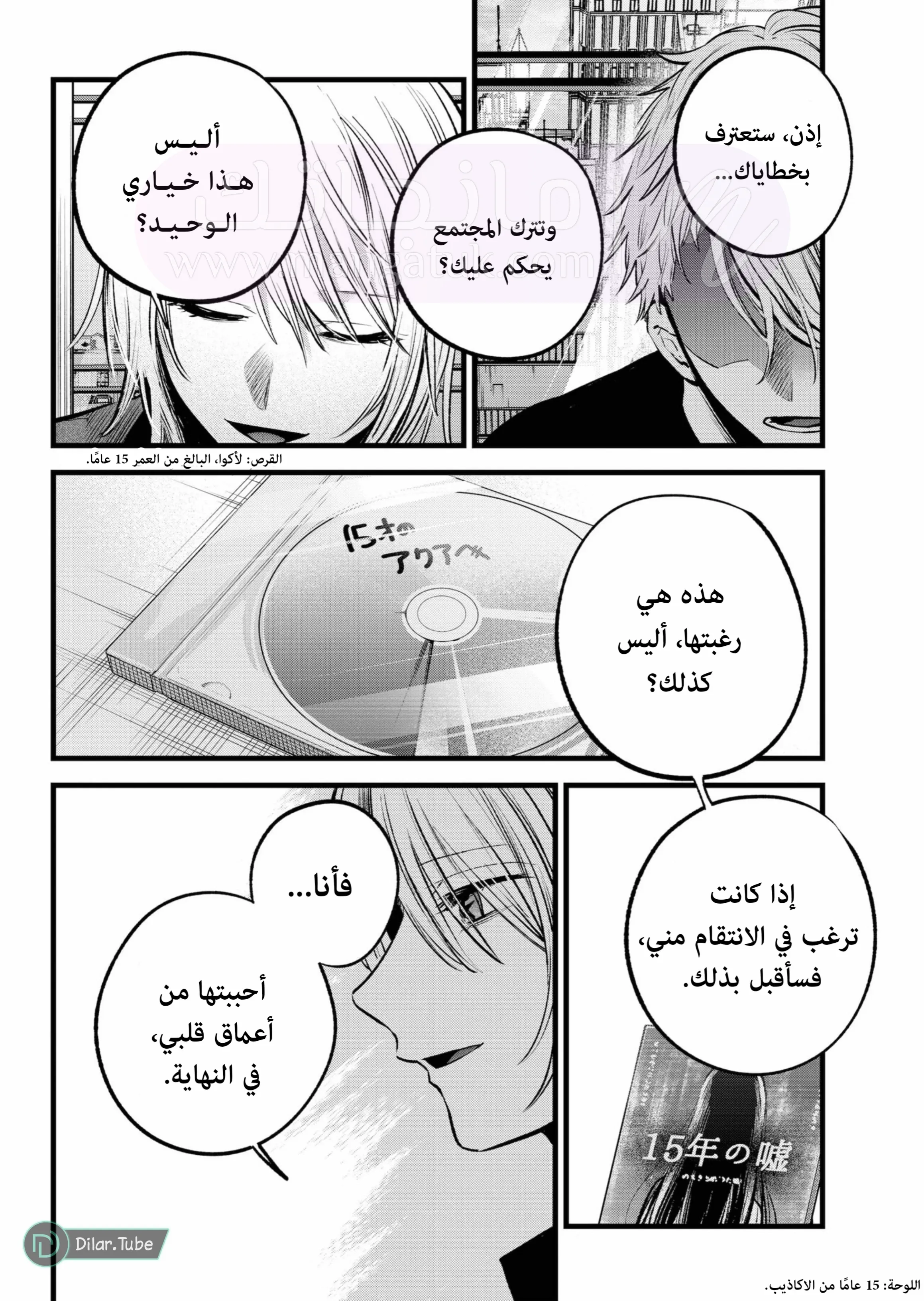 الصفحة 10