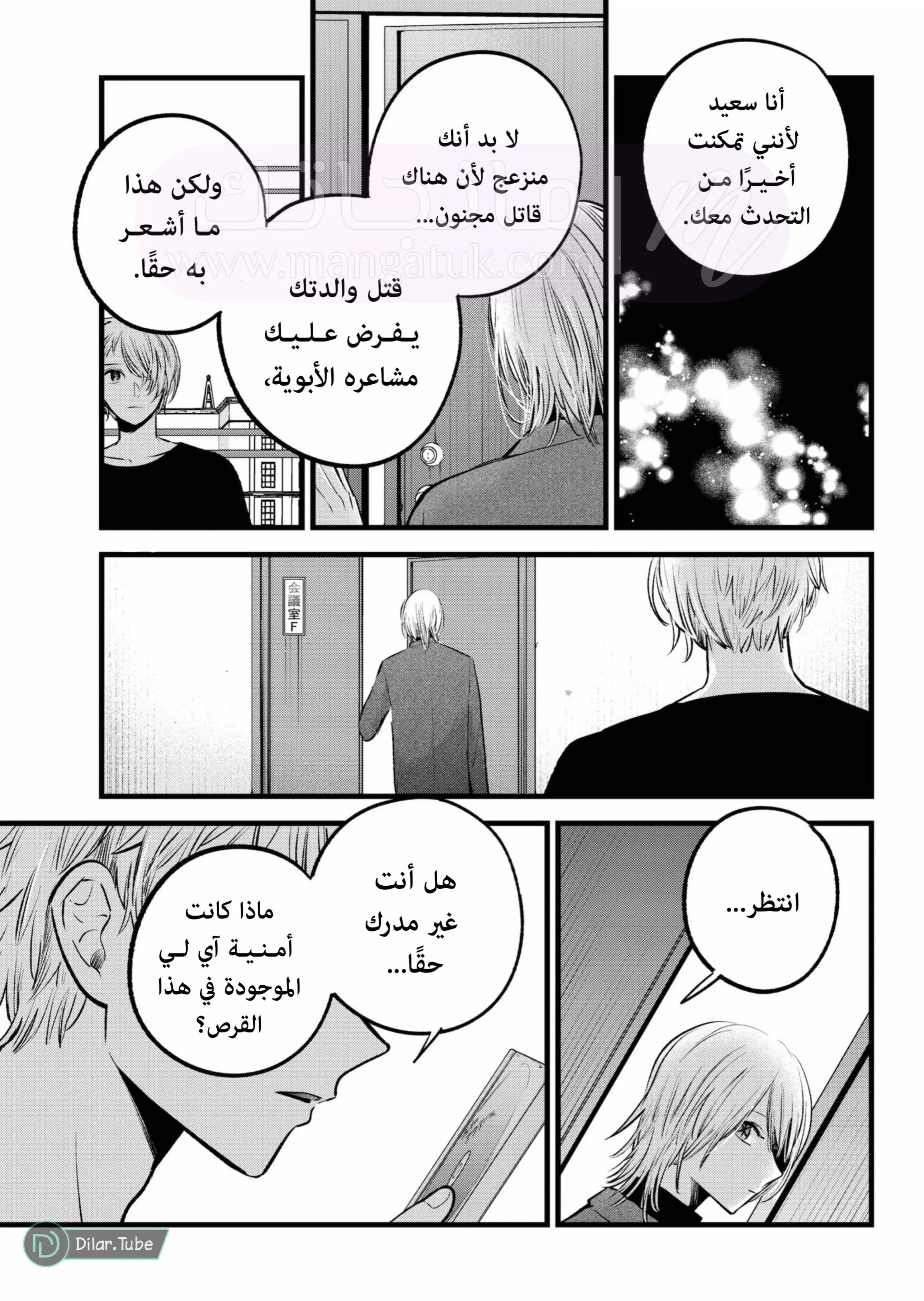 الصفحة 11