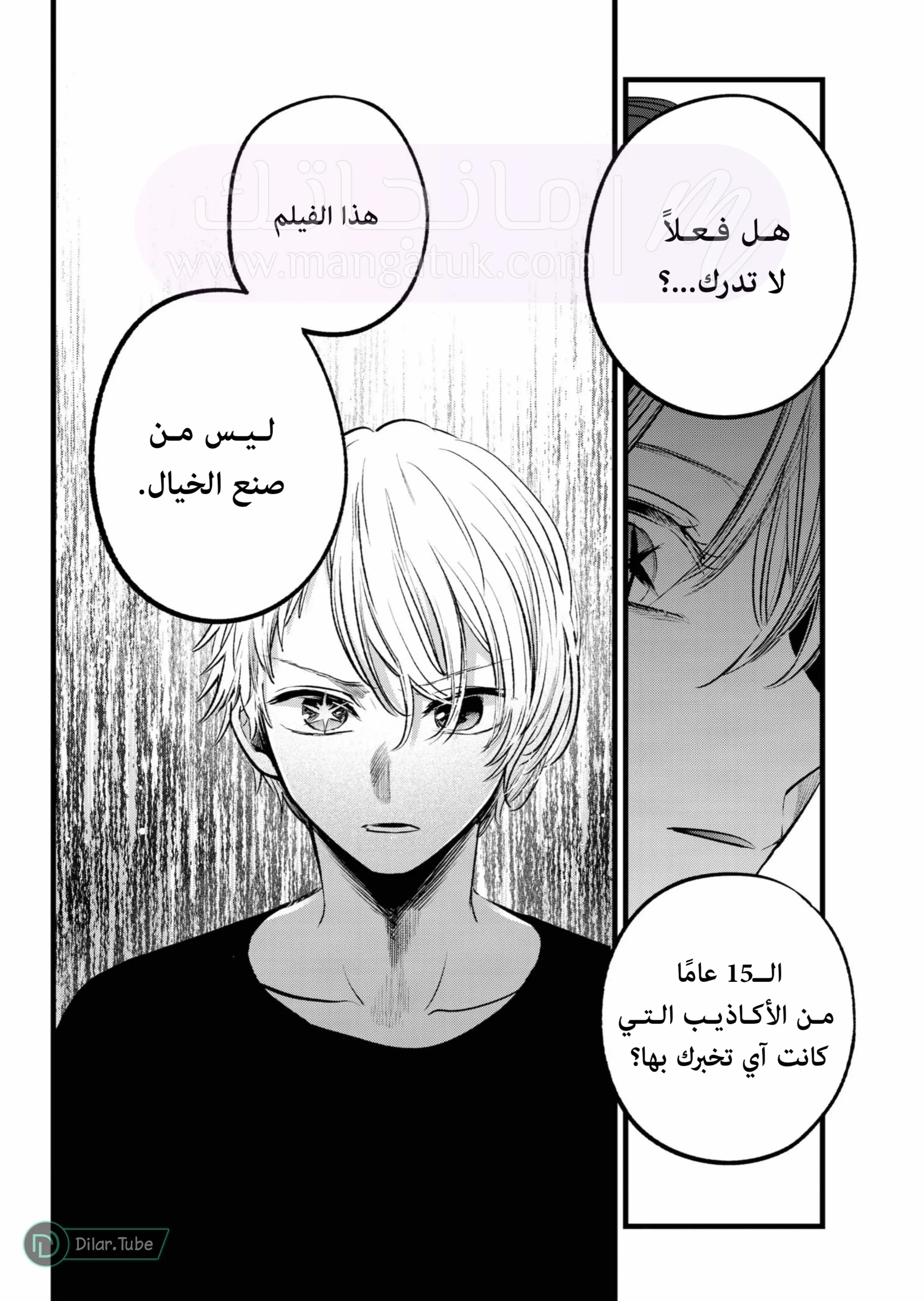 الصفحة 12