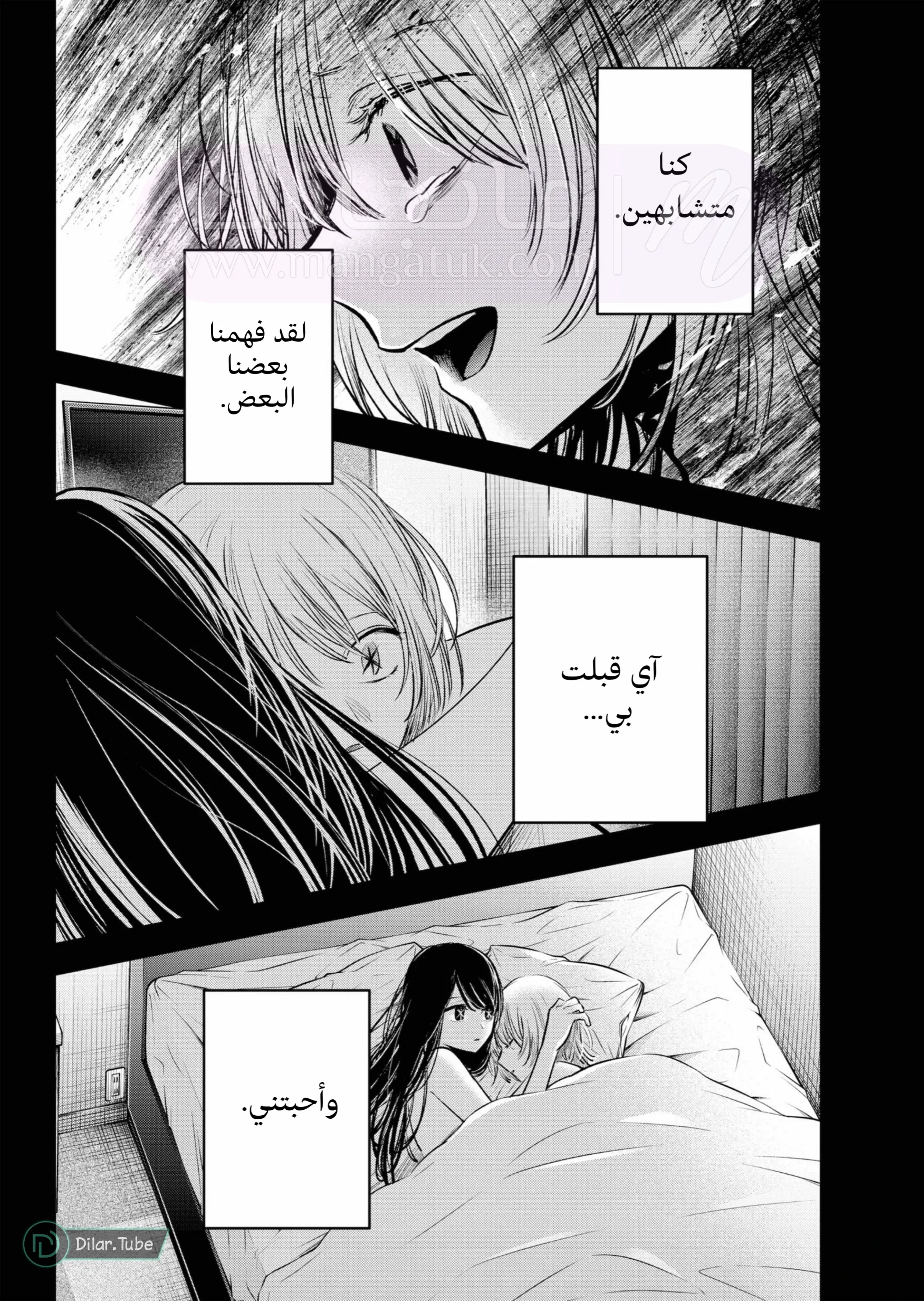 الصفحة 18