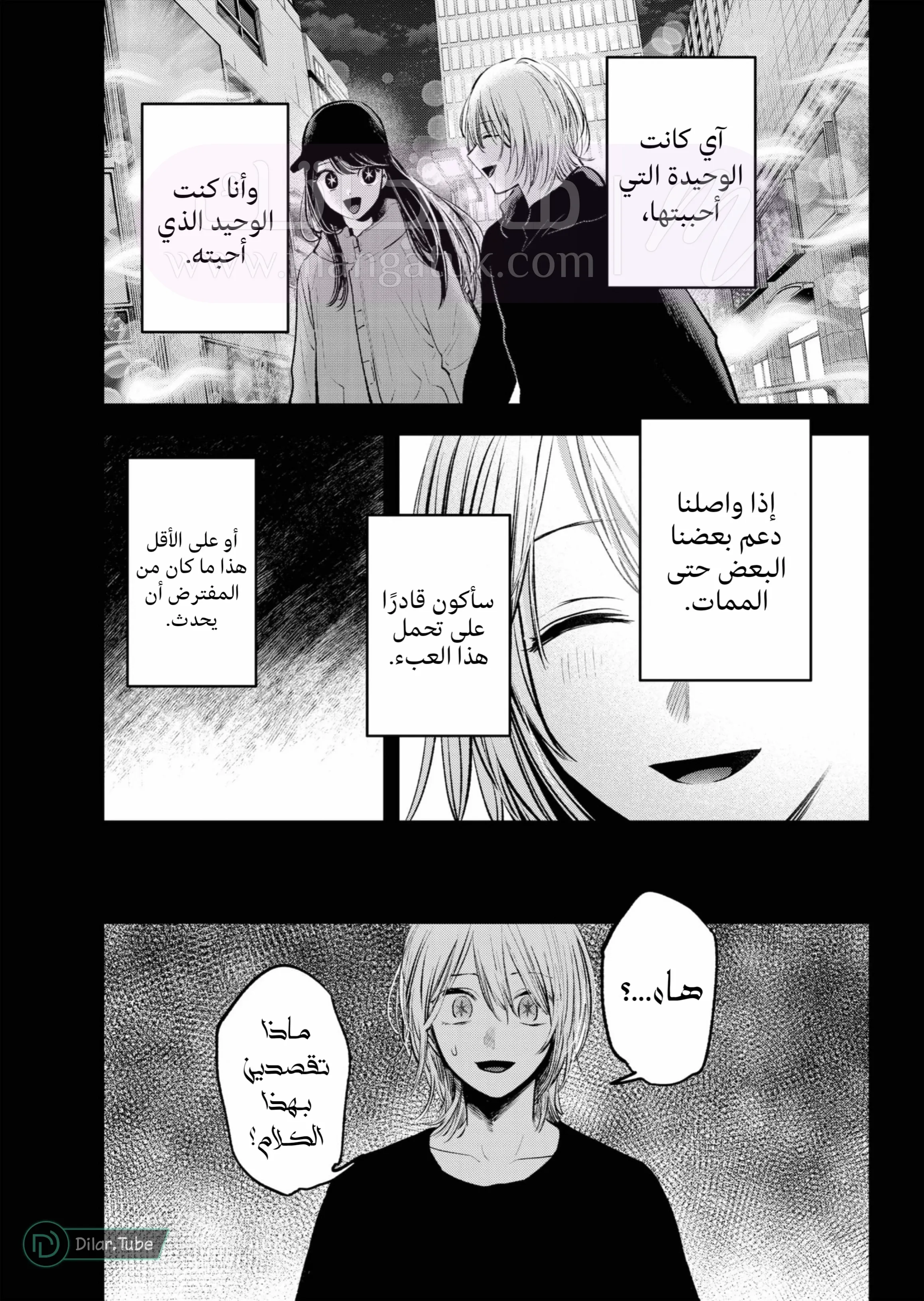 الصفحة 19