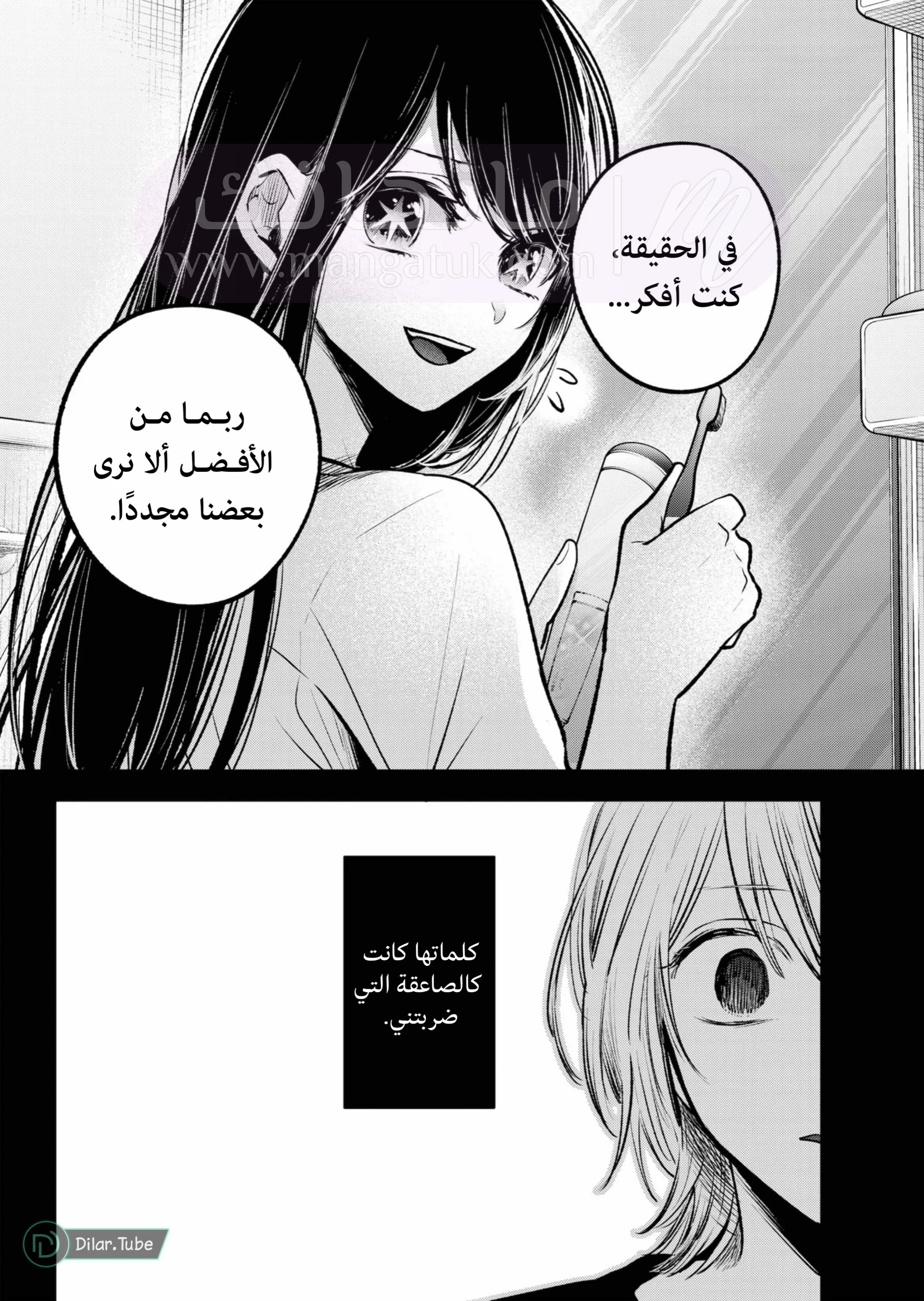 الصفحة 20