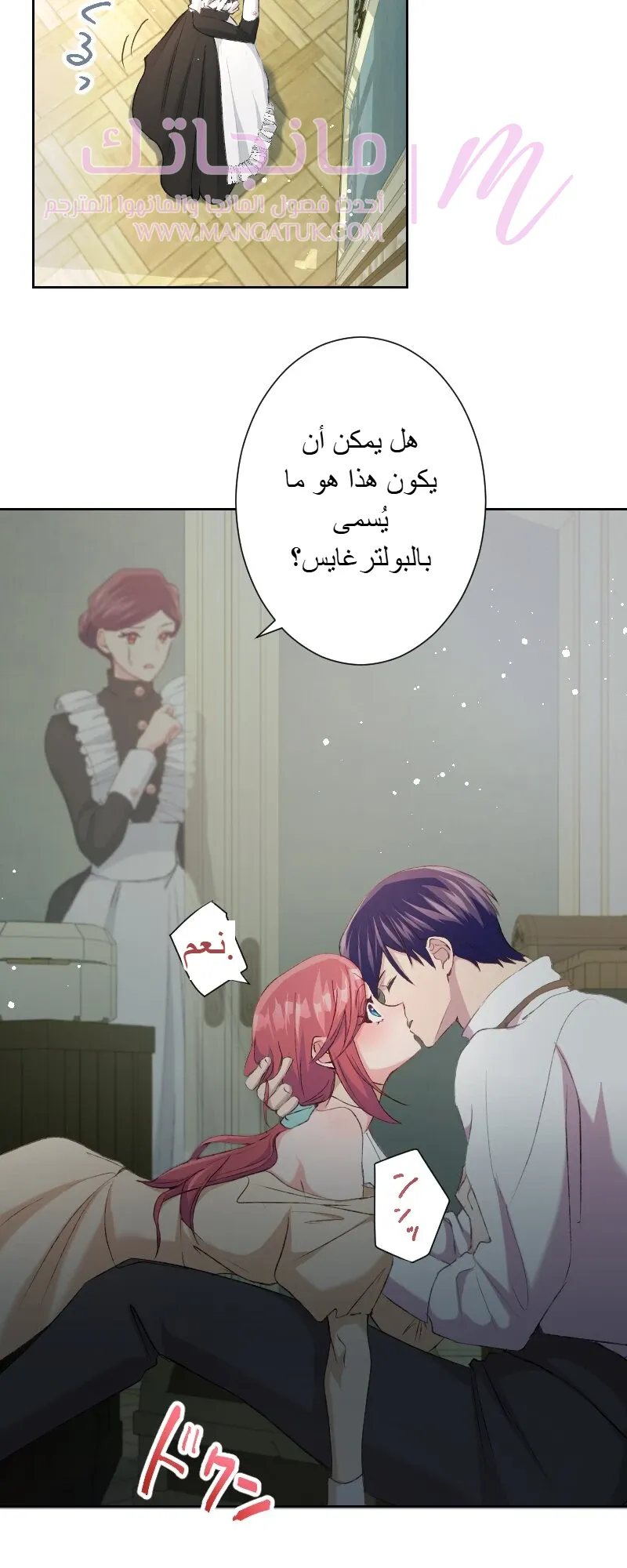 الصفحة 10