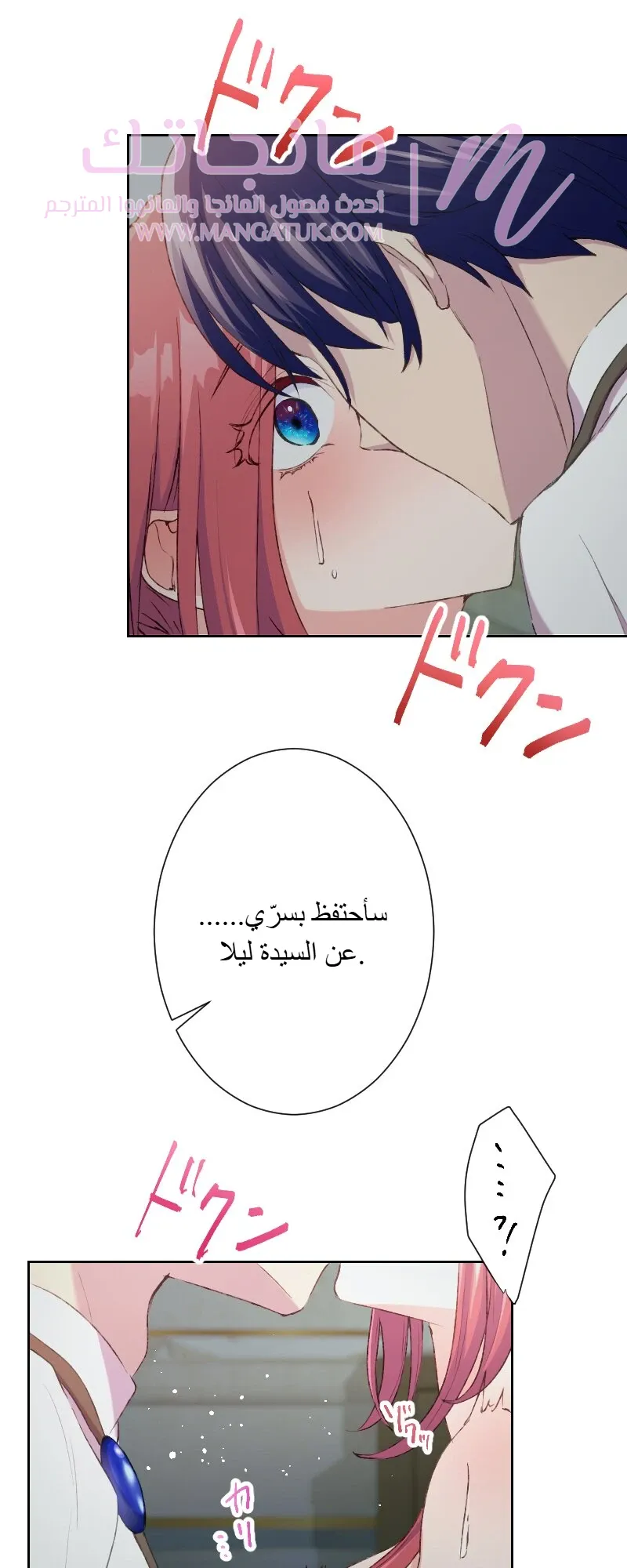 الصفحة 11