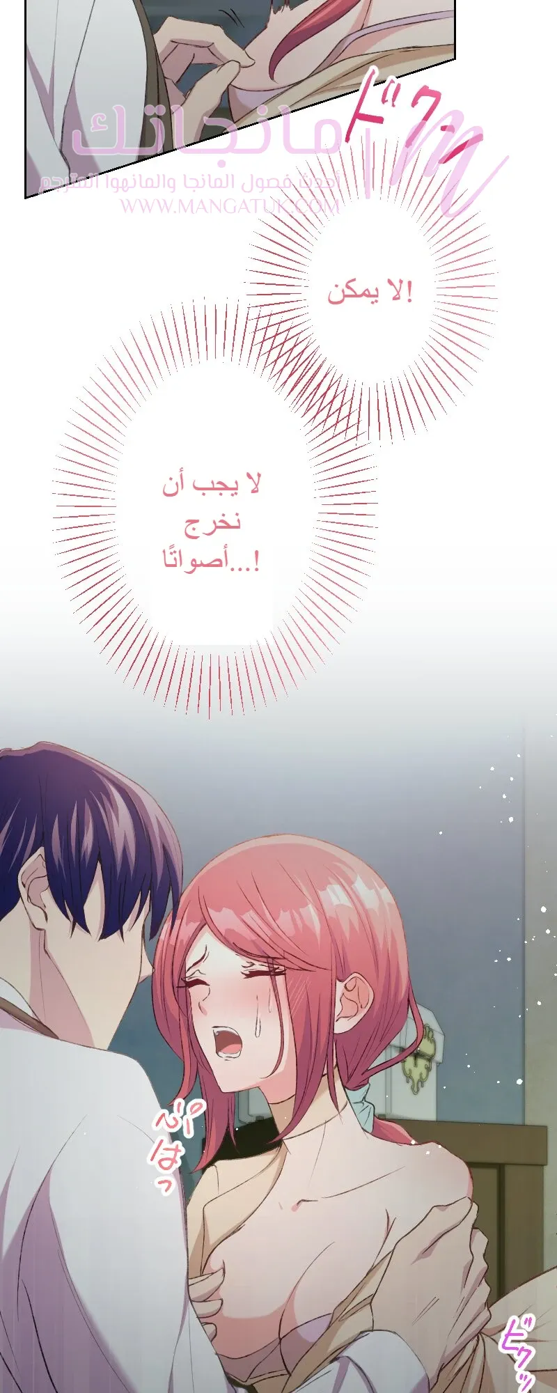 الصفحة 12