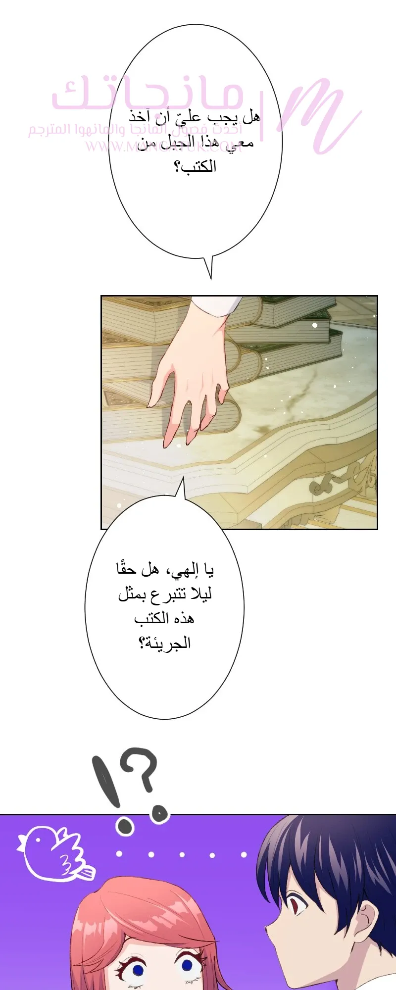 الصفحة 15