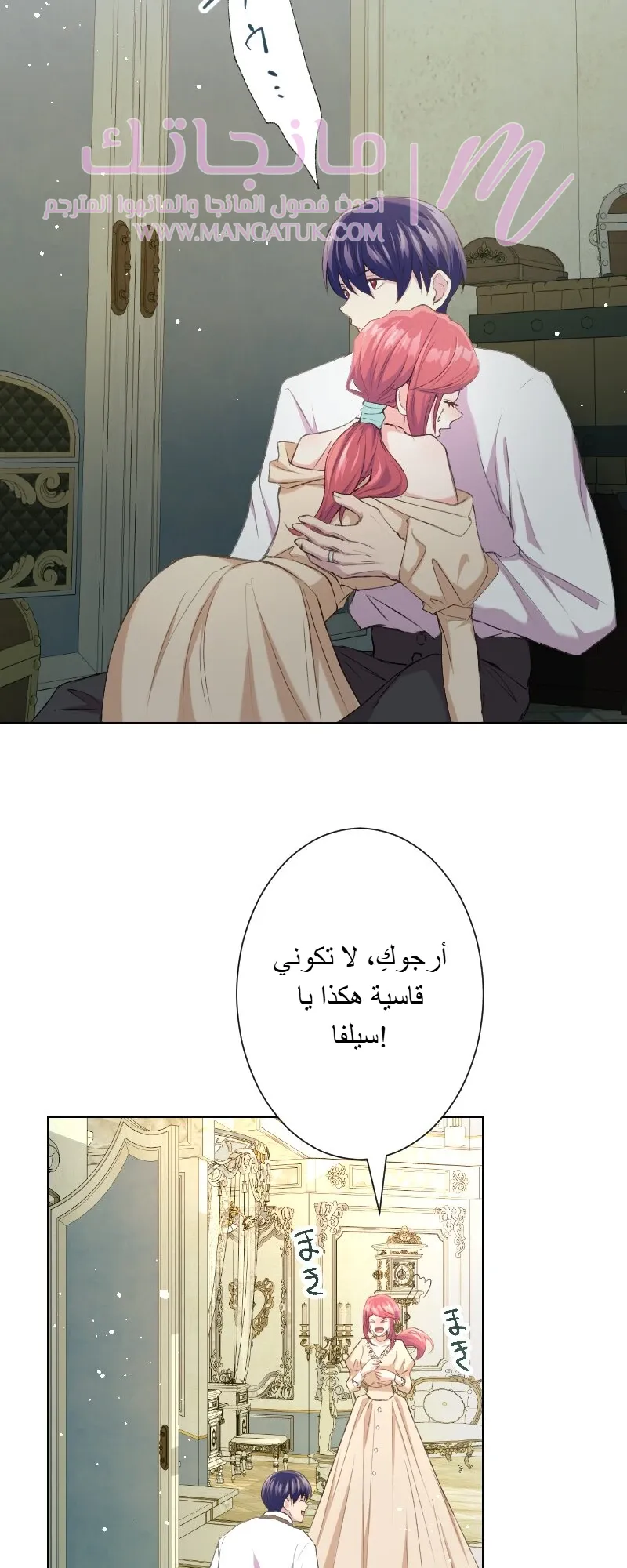 الصفحة 19