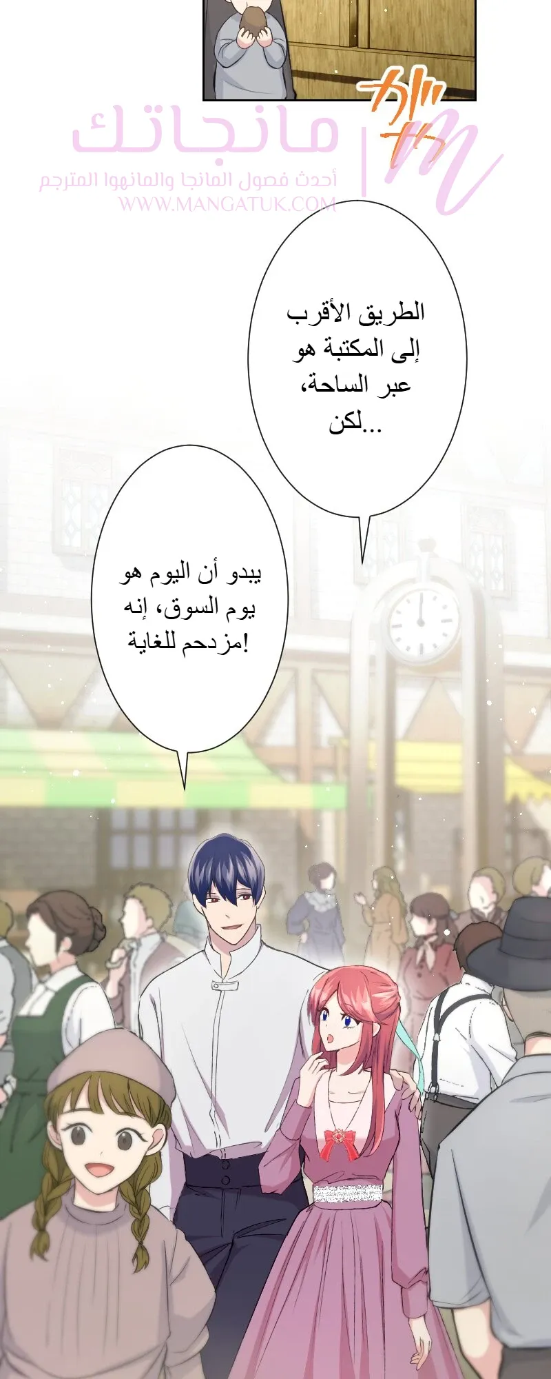 الصفحة 23