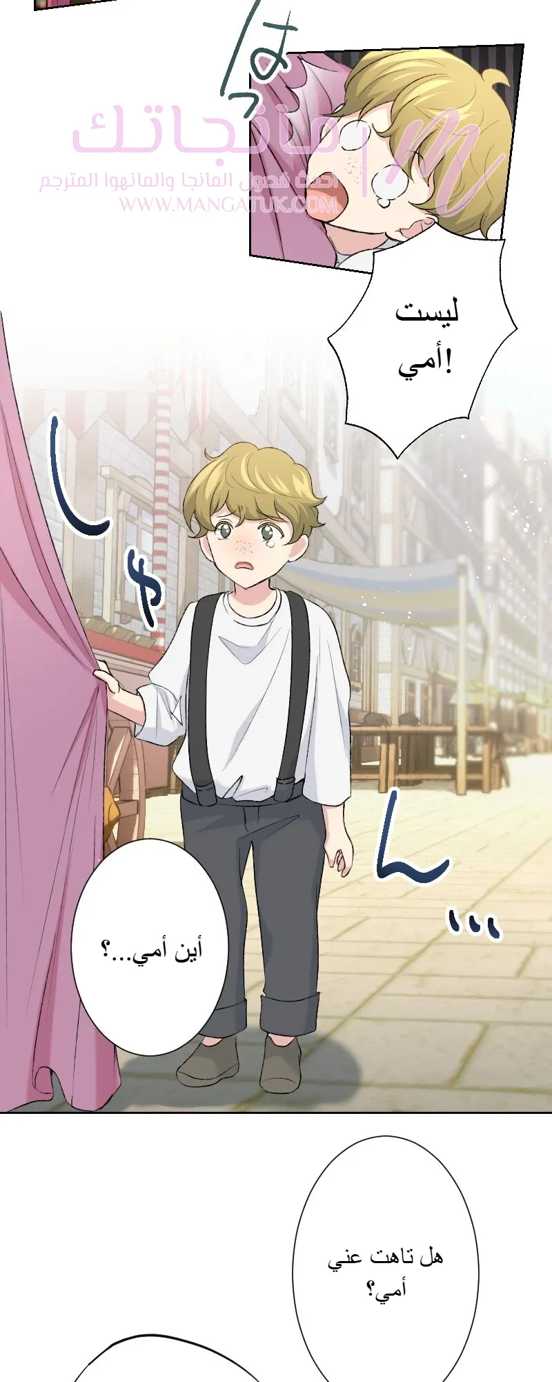 الصفحة 26