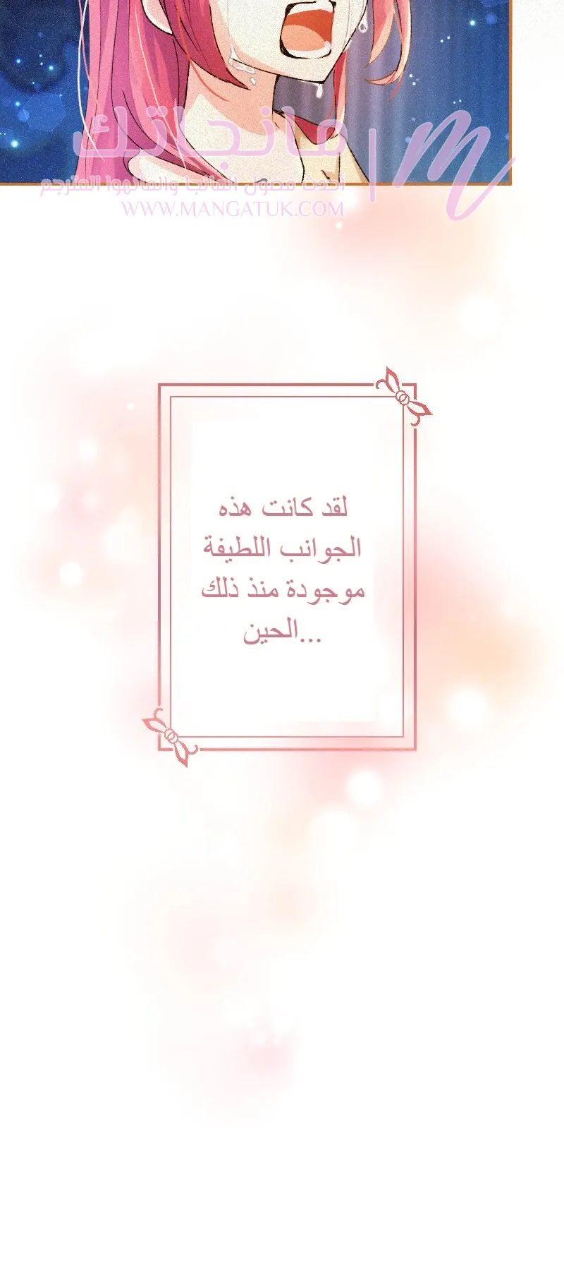 الصفحة 33