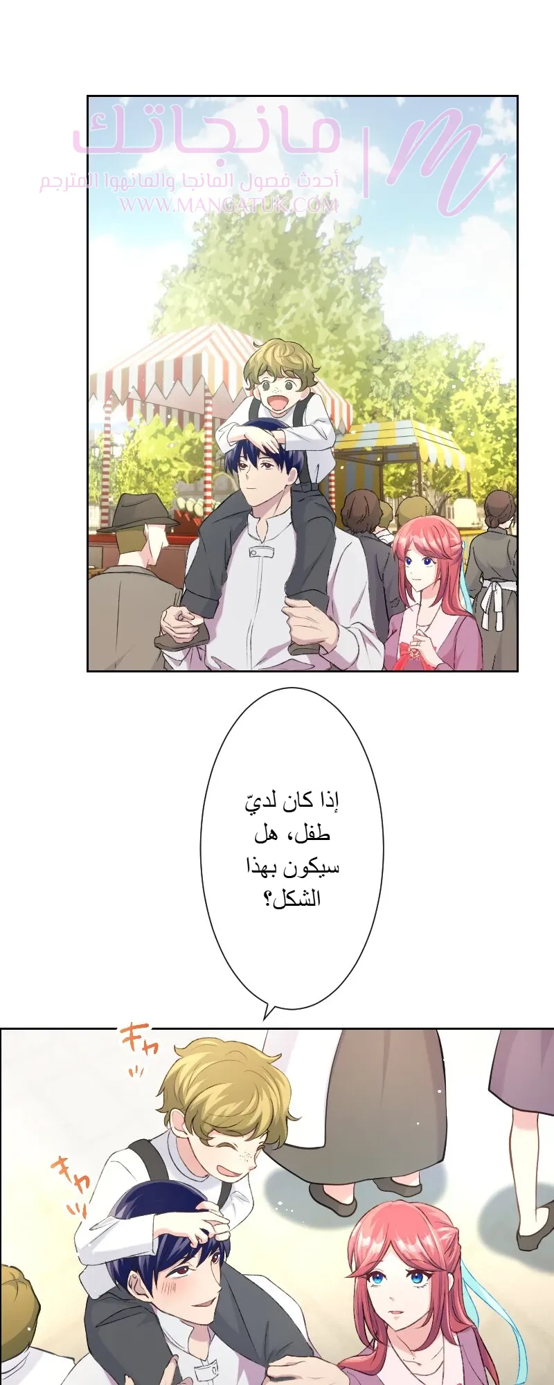 الصفحة 34