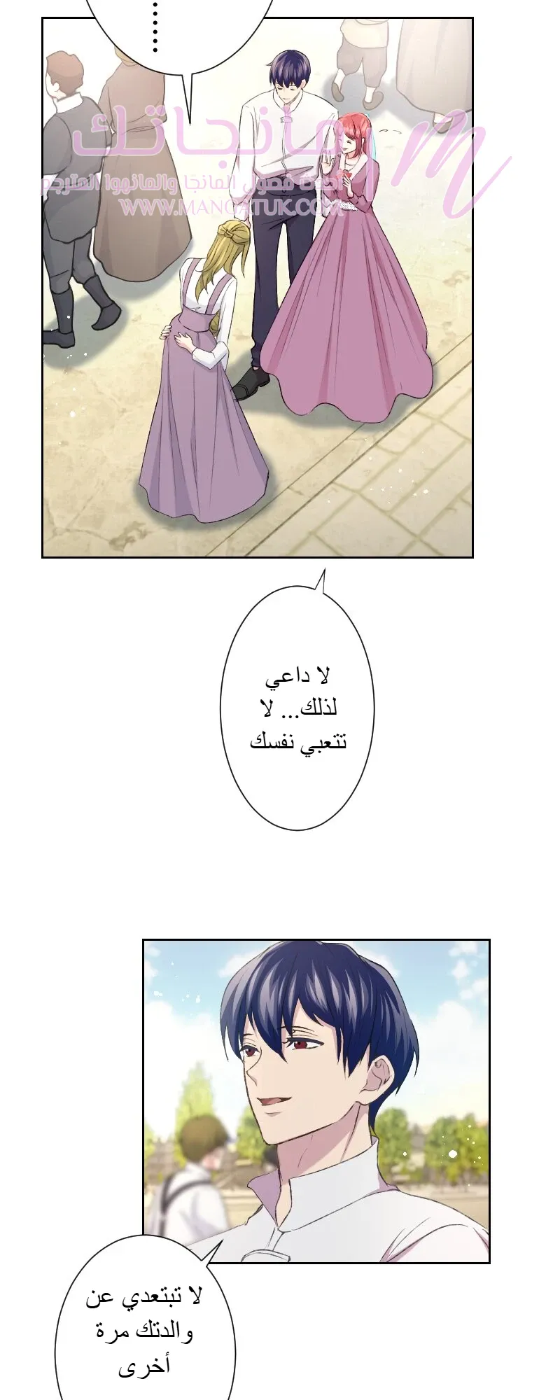 الصفحة 38