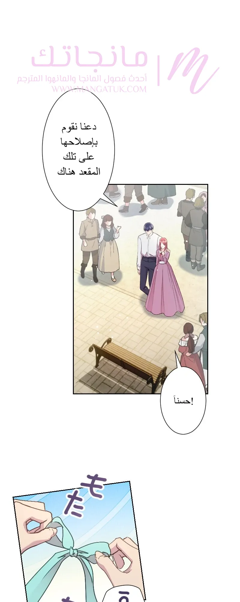 الصفحة 42