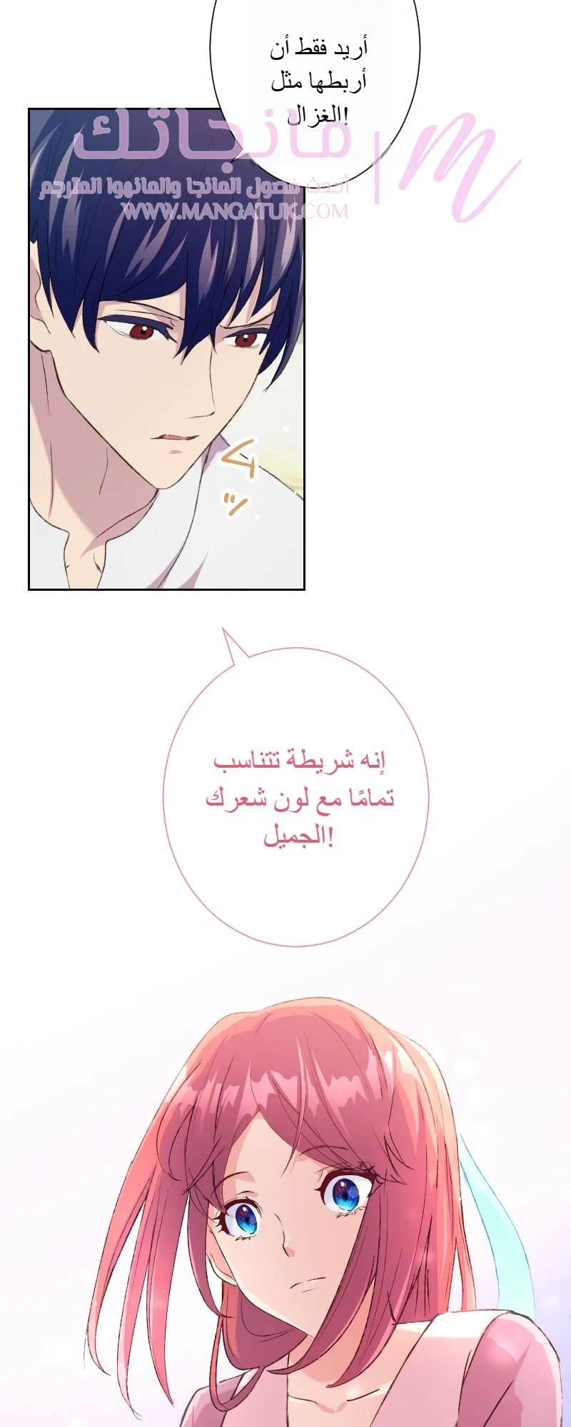 الصفحة 44