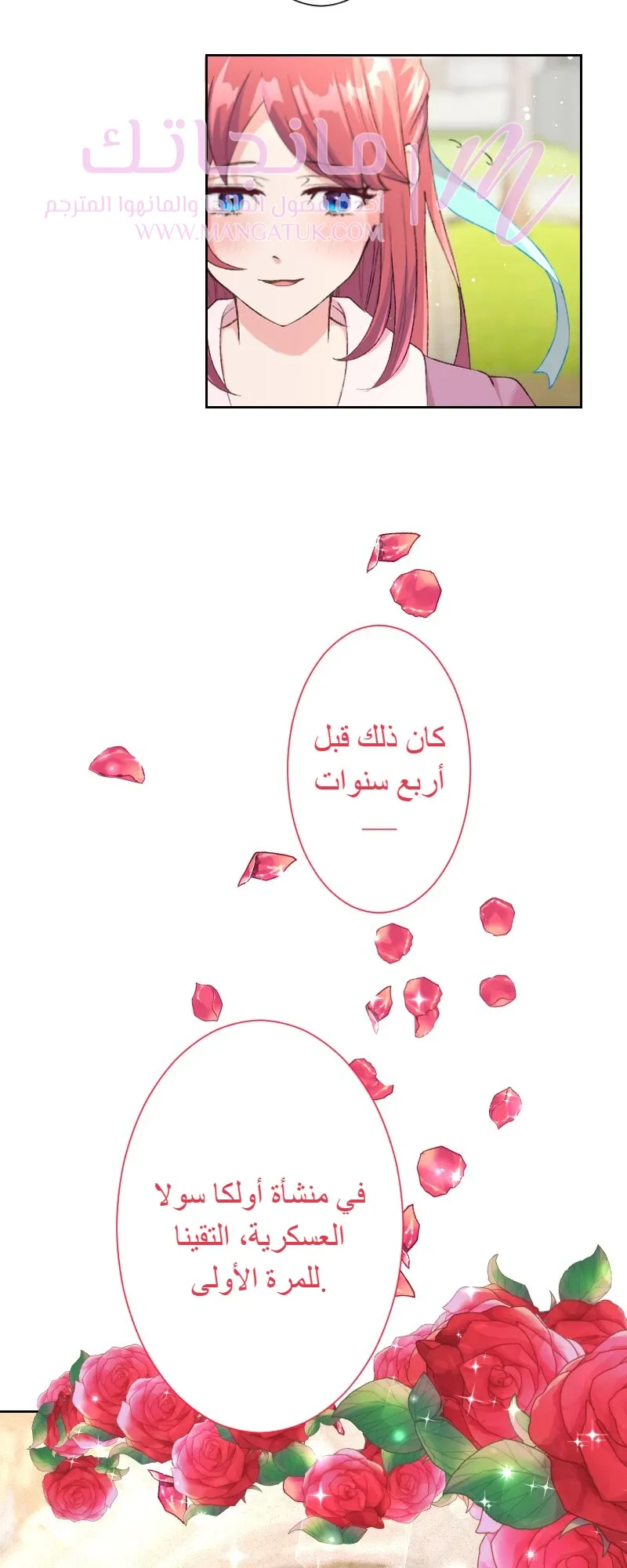 الصفحة 50
