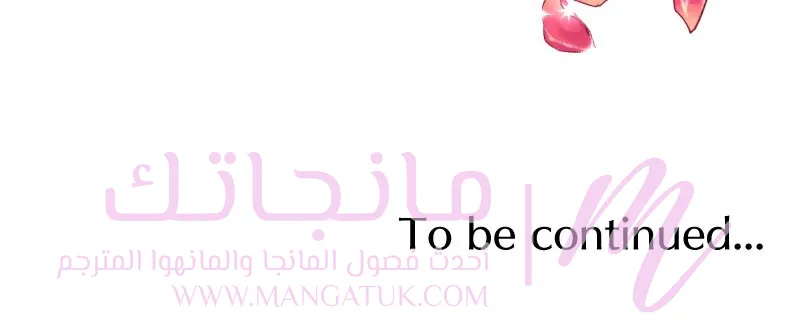 الصفحة 53