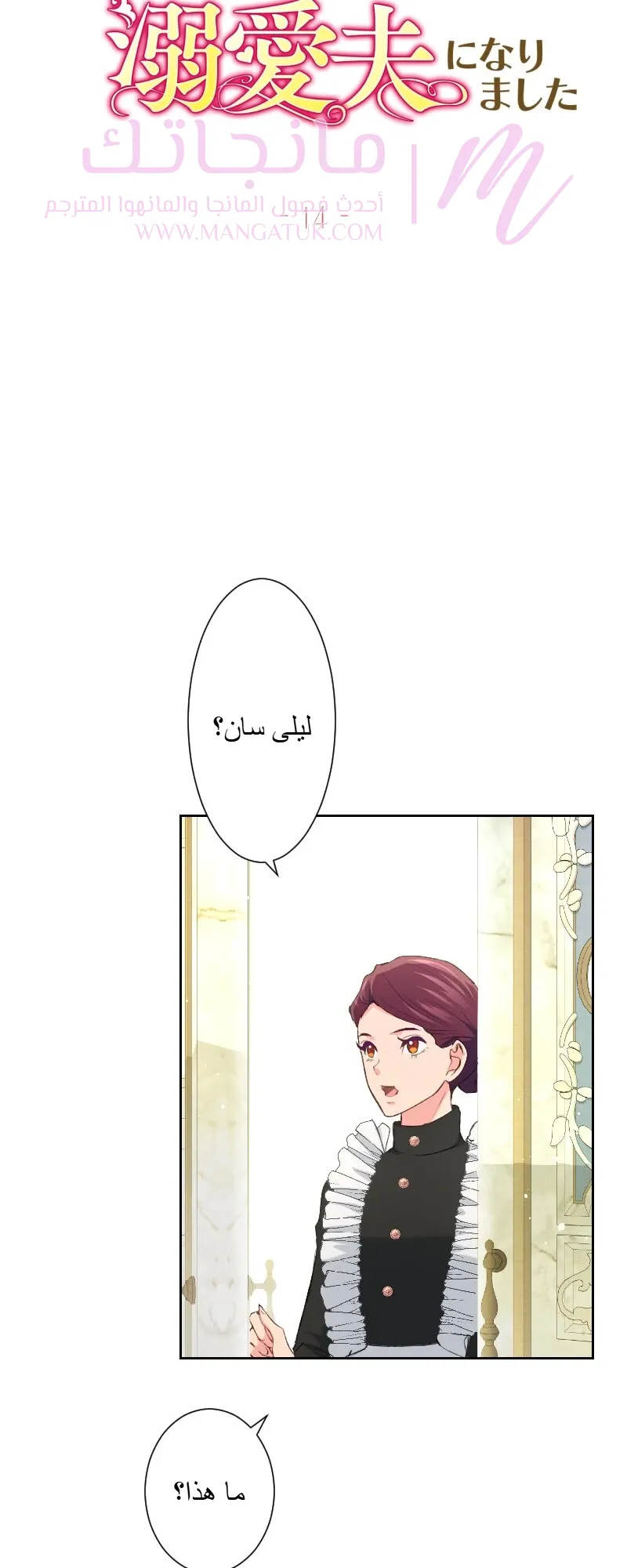 الصفحة 4