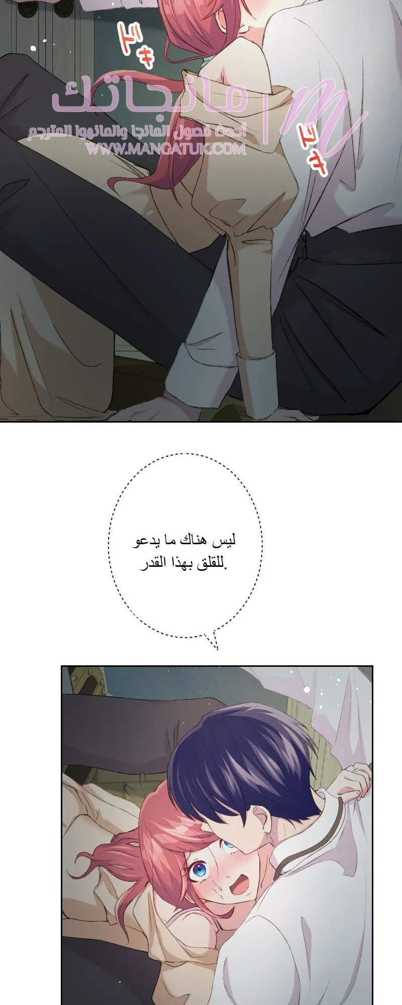 الصفحة 6