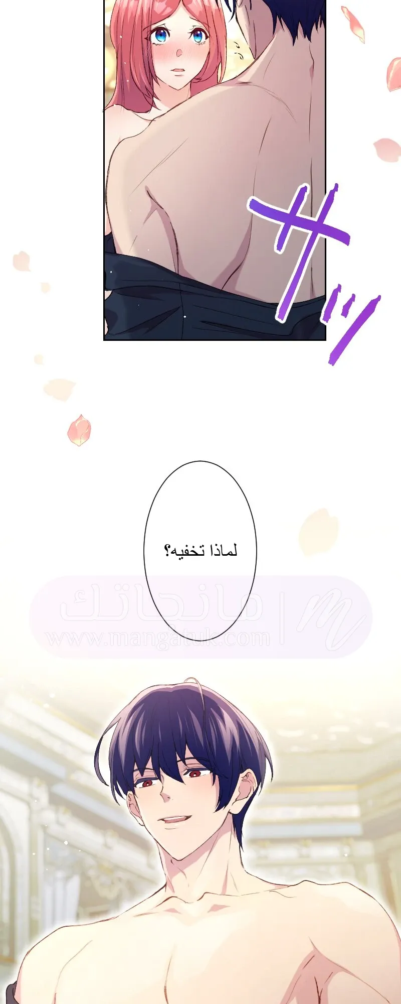 الصفحة 14