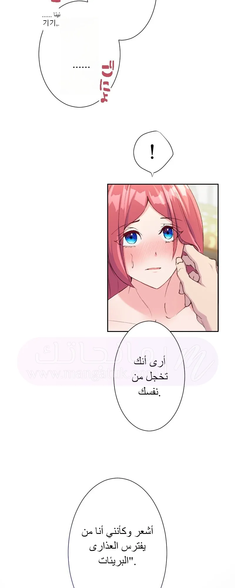 الصفحة 16