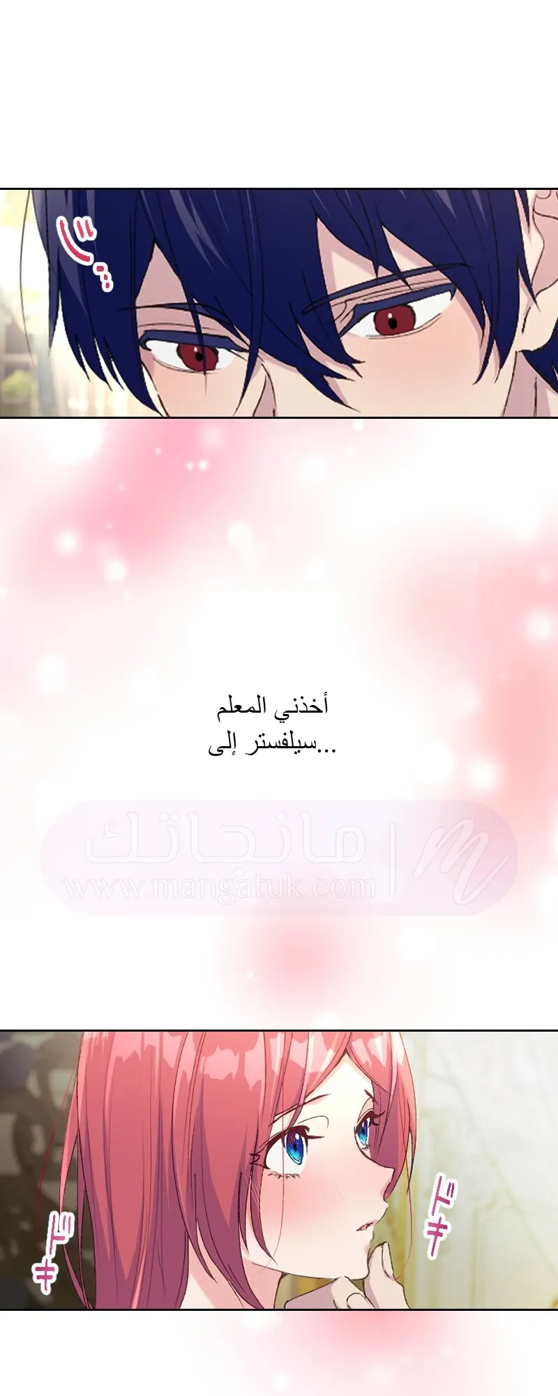الصفحة 18