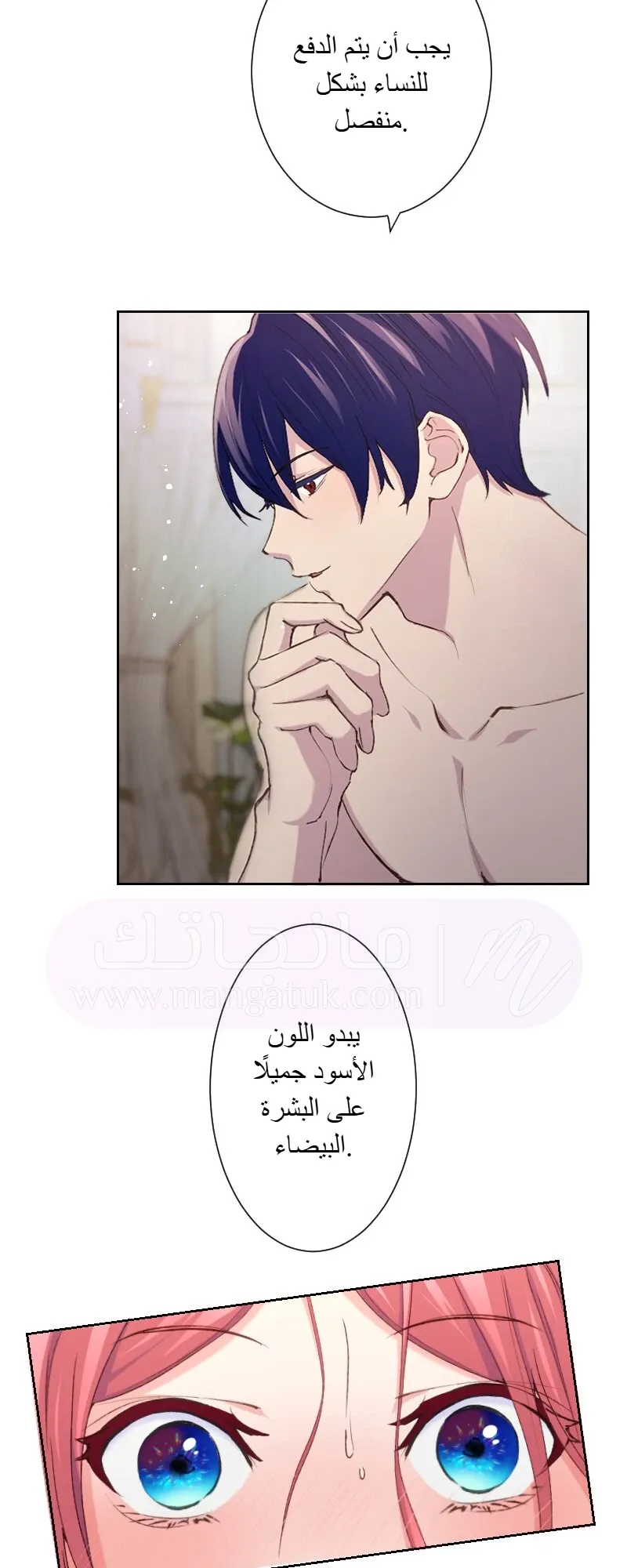 الصفحة 34