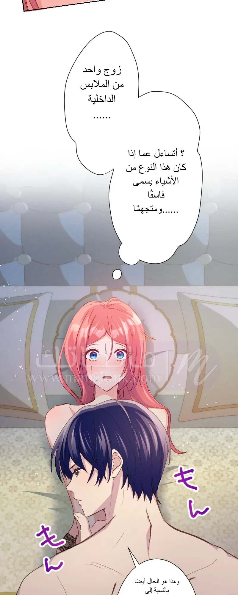 الصفحة 35