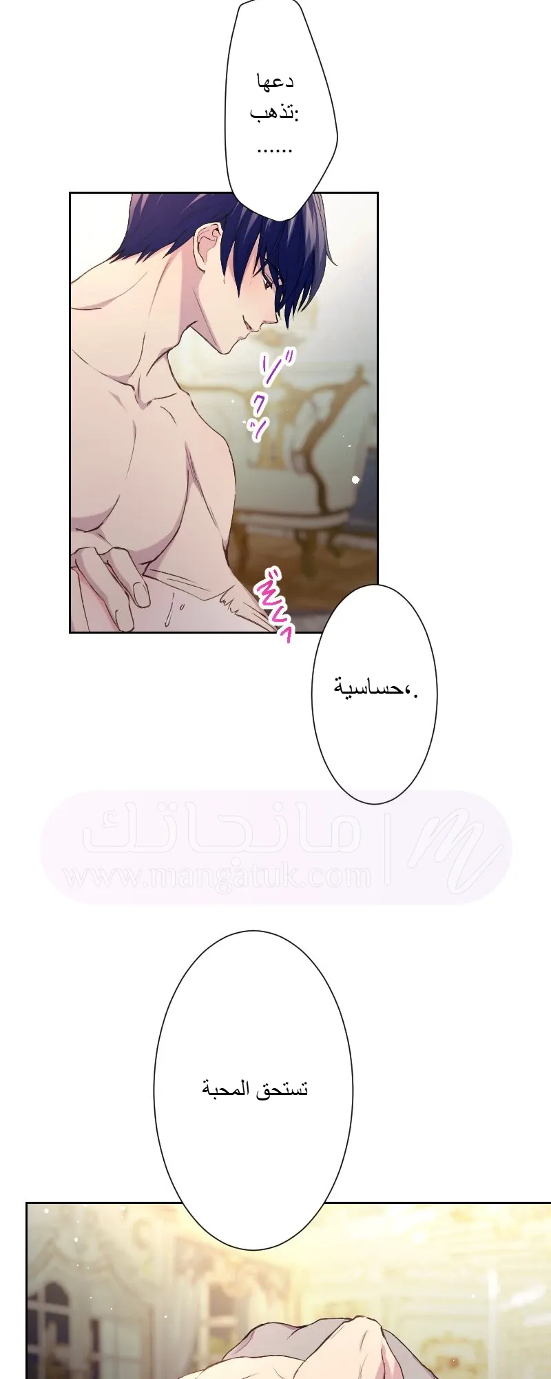 الصفحة 40