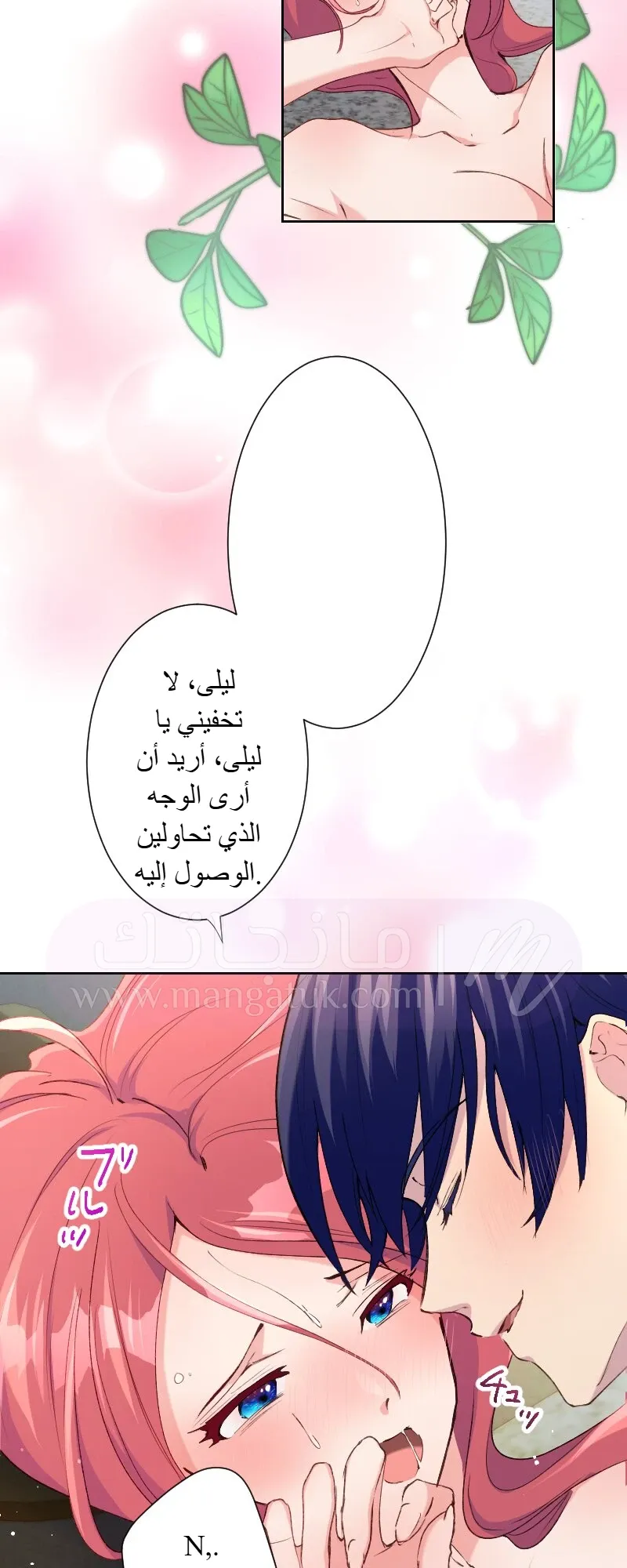 الصفحة 43