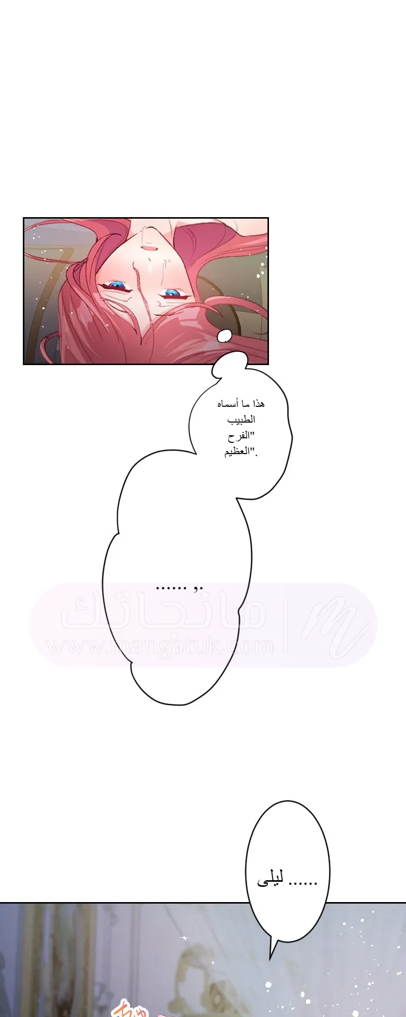 الصفحة 47