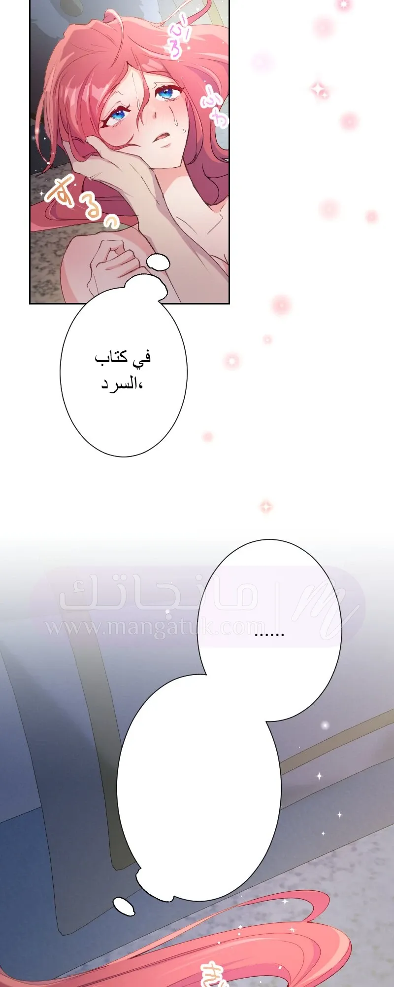 الصفحة 49