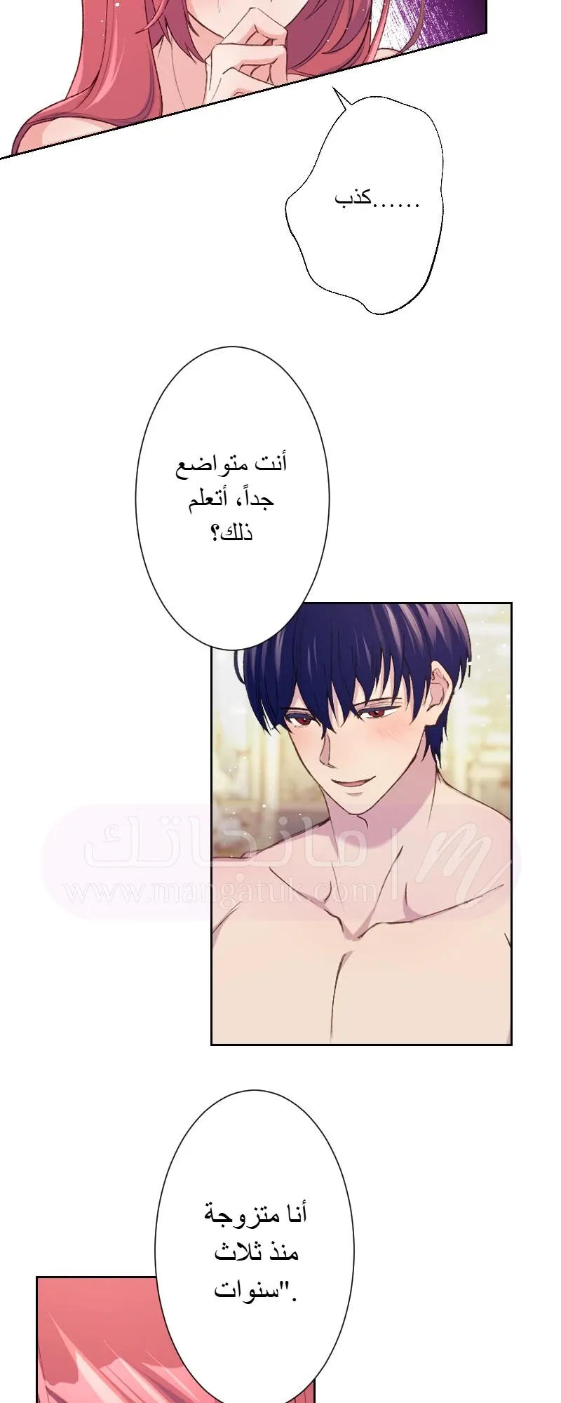 الصفحة 53