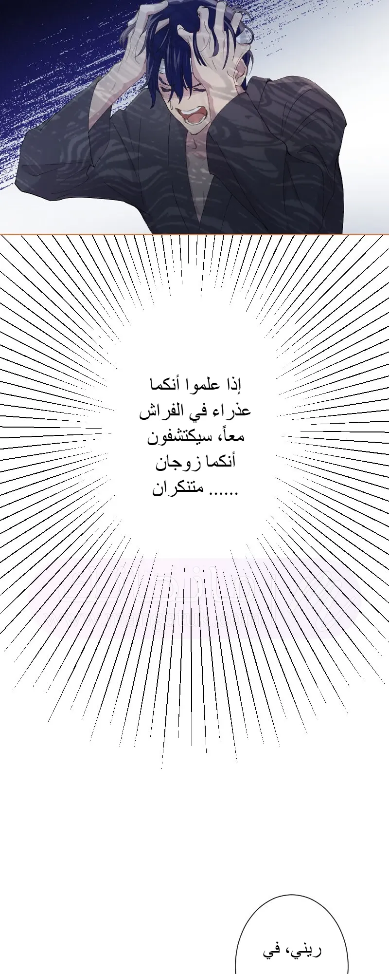 الصفحة 56