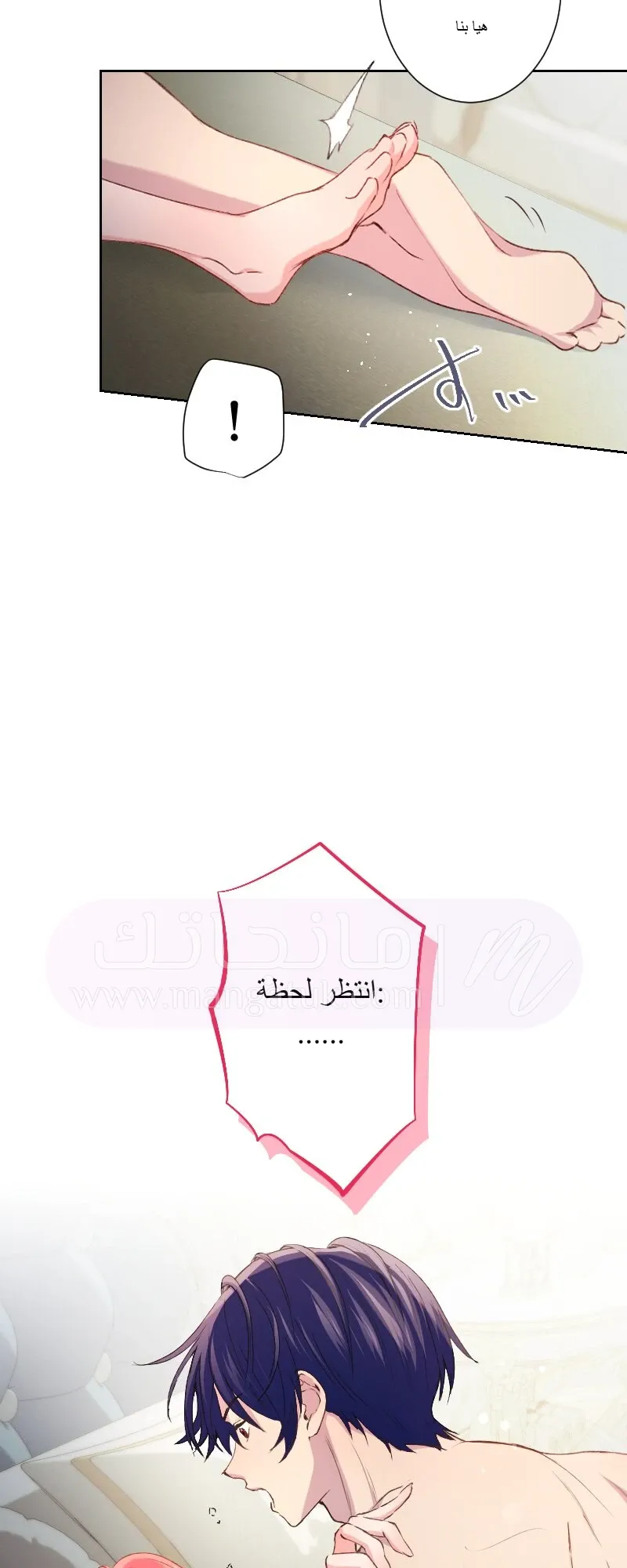 الصفحة 57