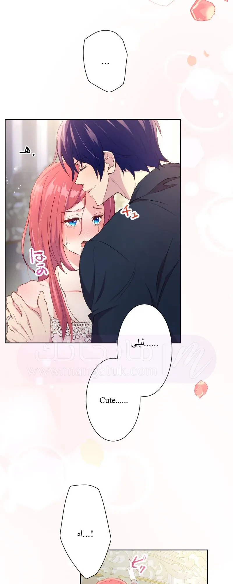 الصفحة 6
