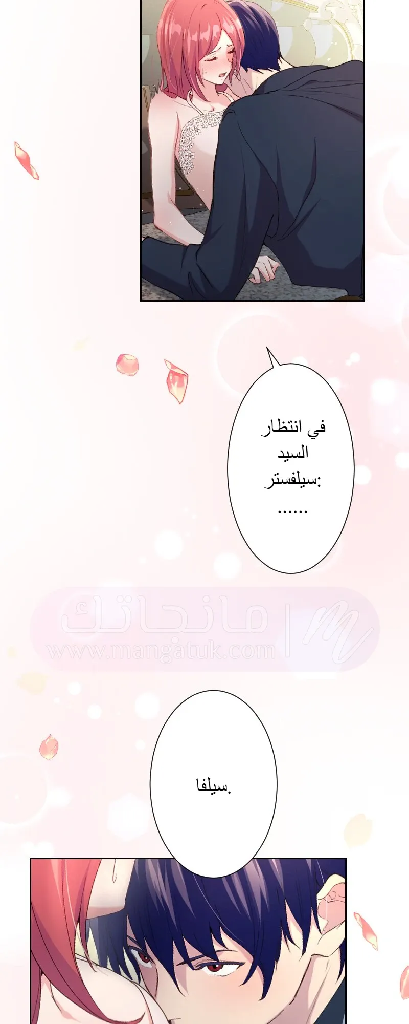الصفحة 7