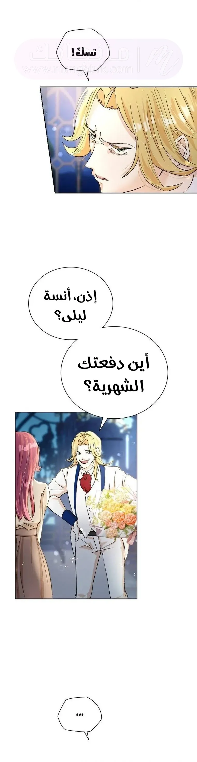الصفحة 5