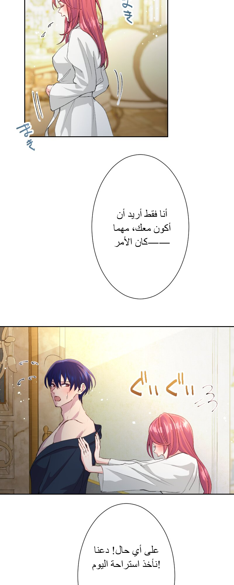 الصفحة 10