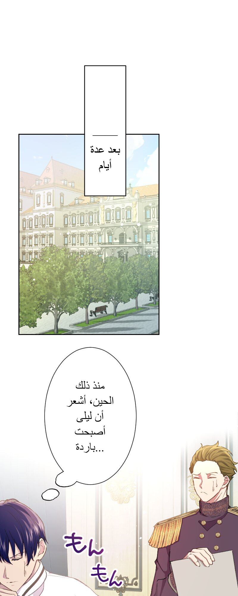 الصفحة 16