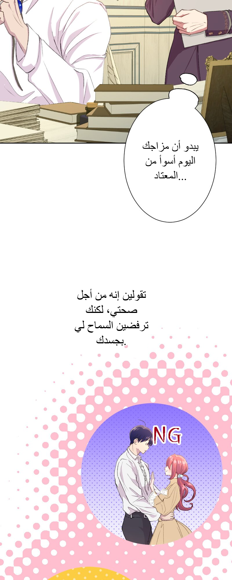 الصفحة 17