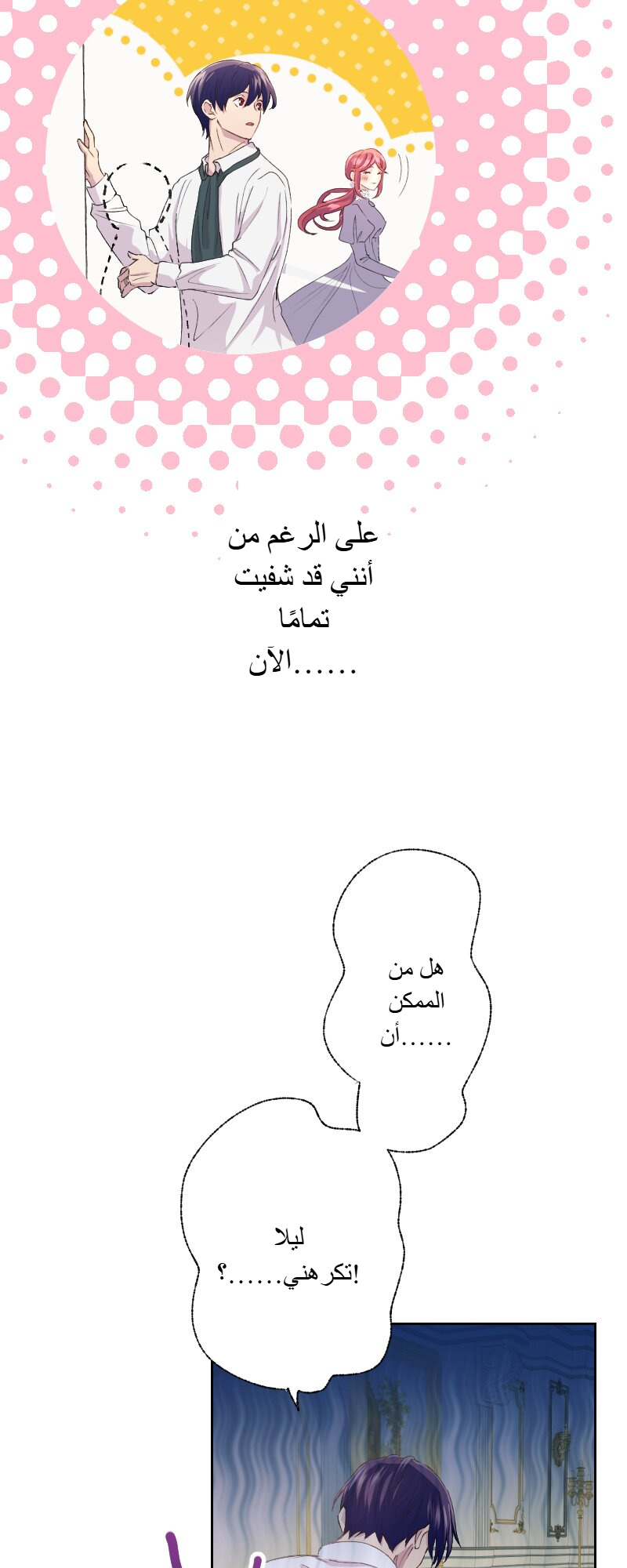 الصفحة 18