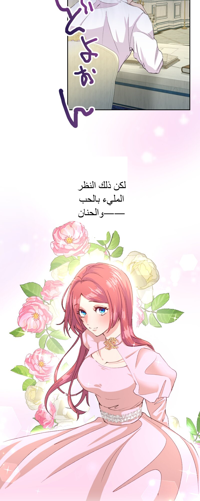 الصفحة 19