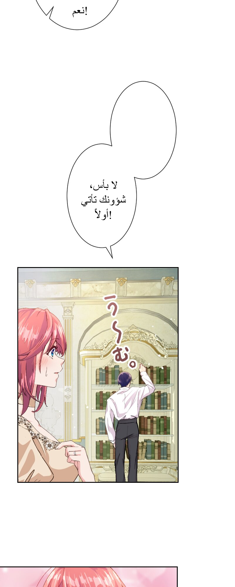 الصفحة 30