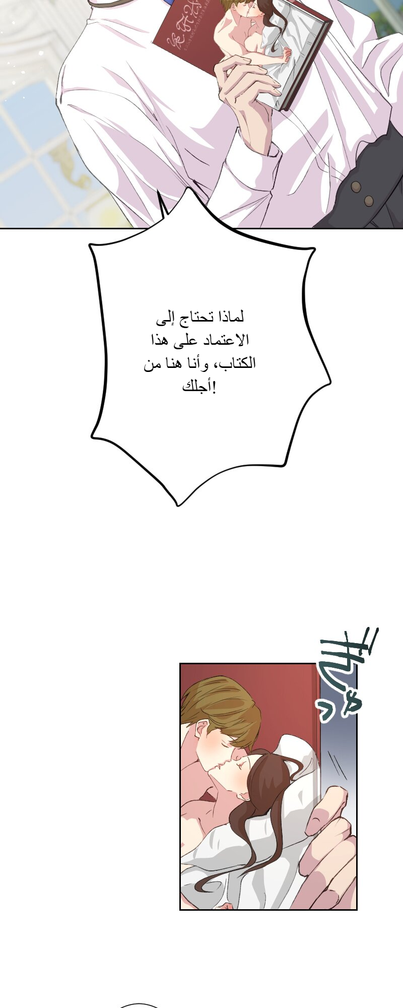 الصفحة 38