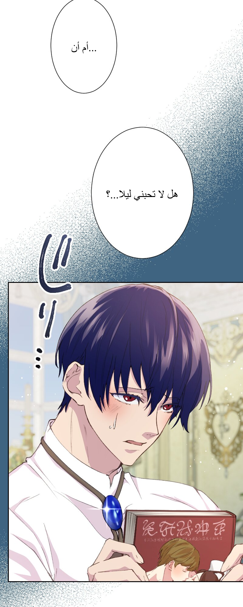 الصفحة 39